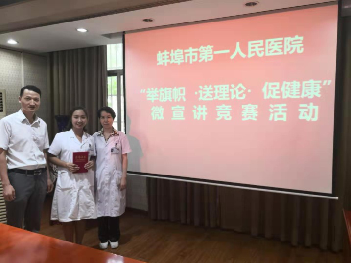 “微宣講”一等獎獲得者邰苗苗（中）